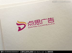 廣告公司Logo設(shè)計圖片素材與懸賞平臺 匯圖網(wǎng)網(wǎng)站設(shè)計詳解