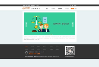 全新企業(yè)官網(wǎng)改版上線 網(wǎng)頁設(shè)計與用戶體驗的沉浸式升級