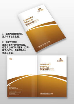 專業(yè)廣告設(shè)計服務(wù) 打造企業(yè)宣傳冊、畫冊與廣告設(shè)計模板