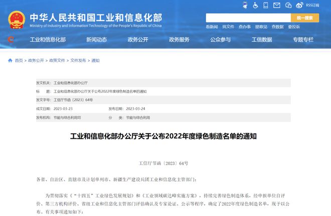 名單公布！吉林省7家單位入選廣告設(shè)計領(lǐng)域