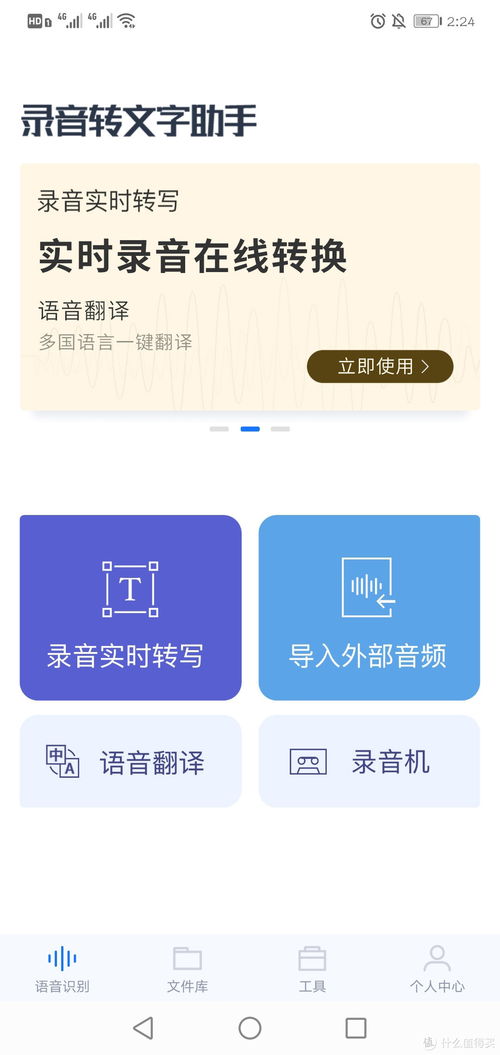 盤點(diǎn)熱門與冷門寶藏 六款高效卻低調(diào)的計(jì)算機(jī)應(yīng)用軟件