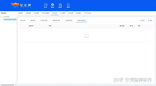 企業(yè)電腦管理軟件與計算機軟件開發(fā) 從需求到實現(xiàn)的全面解析