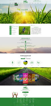 云南世耕化肥攜手奧遠科技，打造智慧農業與集團化數字新生態