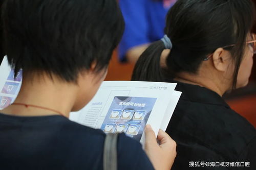 不忘初心為民服務(wù)辦實(shí)事 皓齒工程口腔公益活動在瓊山區(qū)文化館溫暖啟航